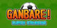 Ganbare Super Strikers PS4