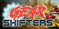 Gearshifters PS4
