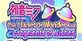 Hatsune Miku The Planet Of Wonder And Fragments Of Wishes Nintendo Switch