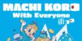 MACHI KORO With Everyone