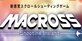 MACROSS Shooting Insight PS4