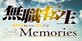 Mushoku Tensei Jobless Reincarnation Quest of Memories