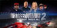 Street Outlaws 2 Winner Takes All Nintendo Switch