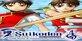 Suikoden 1 & 2 HD Remaster Gate Rune and Dunan Unification Wars
