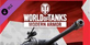 World of Tanks Tank of the Month Alpine Tiger WZ-111