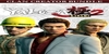 Yakuza Kiwami 2 Clan Creator Bundle PS4