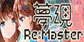 Yumeutsutsu Re:Master PS4